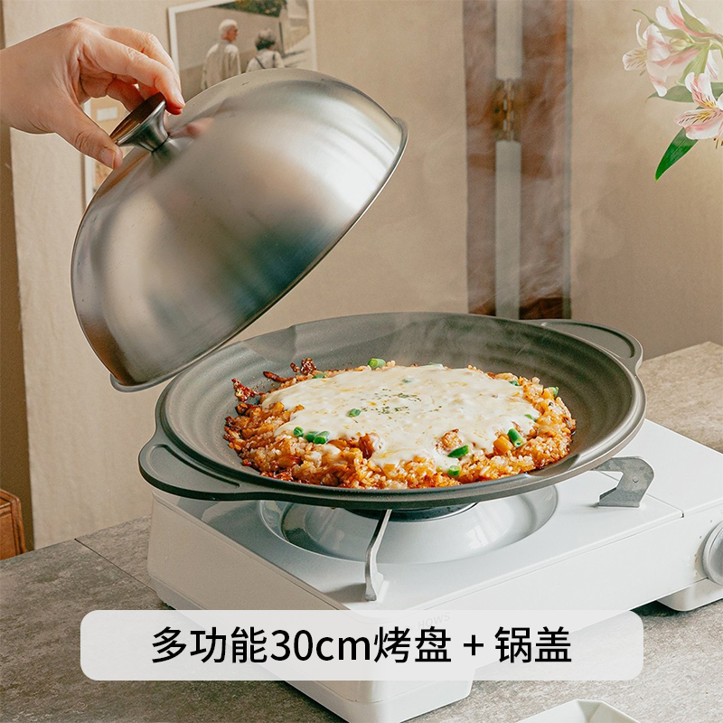 SKU_1_Dr.HOWS烤盘+圆盖