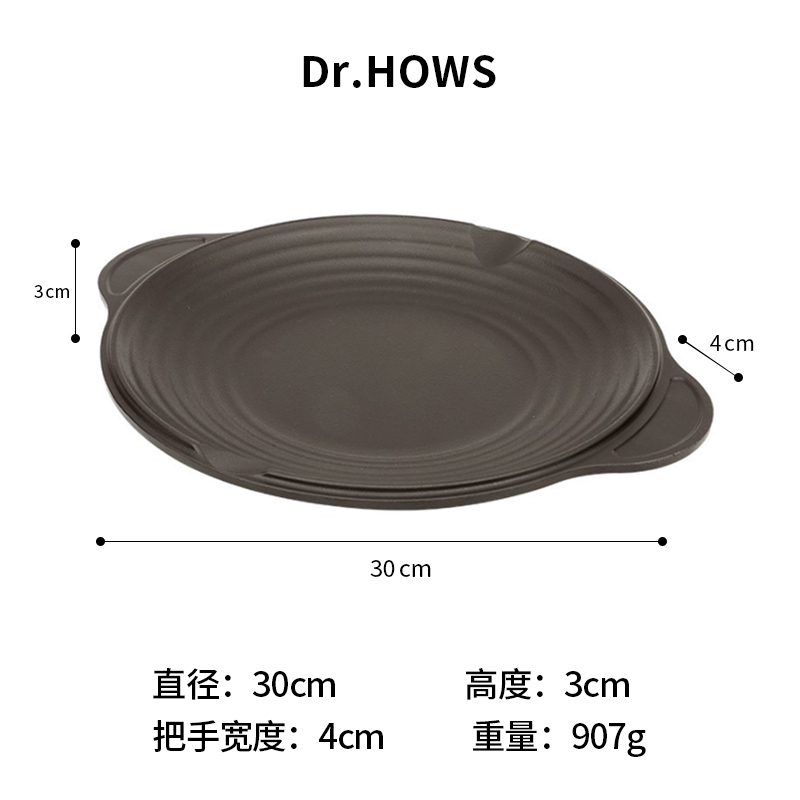 SKU_2_韩国双耳圆形烤盘